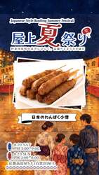 屋台グルメ（画像はイメージです）