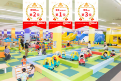 「【2026夏休み】愛知のおでかけ最新人気ランキングTOP10 室内遊び場からプールまで」の写真
