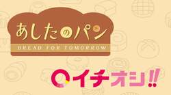「入場無料でアナウンサー体験も！「onちゃん」に会える秋まつりが札幌で　10/2-4に開催」の写真