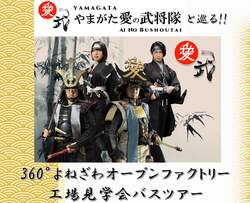 「工場見学＋温泉＋グルメで米沢をまるごと満喫！東北最大級のオープンファクトリー開催」の写真