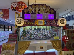 「【福島2026】夏休みのおでかけ最新人気ランキングTOP10 屋内プール・水族館・遊園地も」の写真