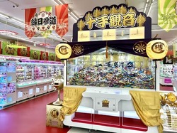 「【宮城県】夏休みのおでかけ人気ランキングTOP10 屋内遊び場・恐竜体験・温泉ホテルも」の写真