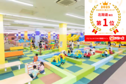 「【北海道】夏休みの家族おでかけ人気ランキングTOP10 室内遊び場から大自然体験まで」の写真