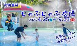 「盆踊り・ミニ花火ショー・屋台が全部楽しめる！8日間限定の夏祭りがハーベストの丘で」の写真