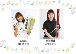 親子三世代で楽しむコンサート