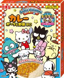 サンリオキャラクターズ カレー＜ポーク＆野菜甘口＞