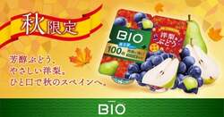 ダノン「ダノン ビオ ヨーグルト 洋梨＆ぶどう」
