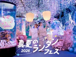 「【関西】2026年9月＆SWにおすすめ！親子向けおでかけ先＆イベントまとめ」の写真