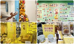 パネル＆立体型展示のほか、フォトスポットも充実！