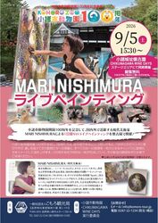 現代美術家MARI NISHIMURAによるライブペインティングのイメージ