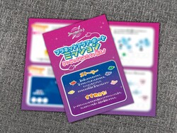 「【関西】2026年9月＆SWにおすすめ！親子向けおでかけ先＆イベントまとめ」の写真