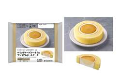 ローソン「Uchi Caf? CHEESE GARDEN監修 ベイクドチーズケーキinプレミアムロールケーキ」