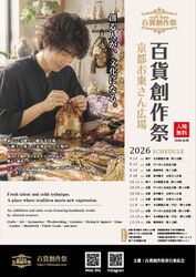 「【関西】2026年9月＆SWにおすすめ！親子向けおでかけ先＆イベントまとめ」の写真