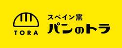 パンのトラとのコラボ限定パン