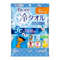 来場プレゼントのビオレ冷タオル