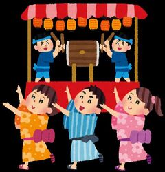 峰相ふれあい祭り（C）いらすとや