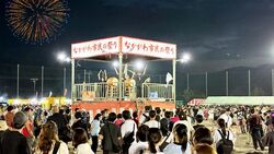 第50回なかがわ市民の祭り