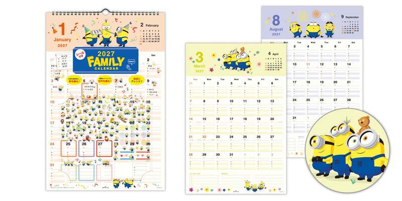 家族の予定をまとめて書ける「ファミリーカレンダー」 （C）UCS LLC