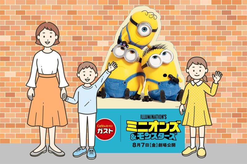 記念撮影ができるコラボ記念フォトパネル （C）UCS LLC