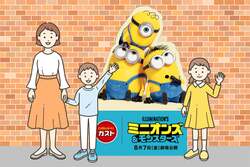 記念撮影ができるコラボ記念フォトパネル （C）UCS LLC