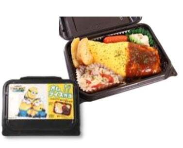 「オムライス弁当」