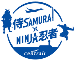 「入場無料で手裏剣や空気砲に挑戦！セントレアで「科学×忍者」の体験イベント開催」の写真
