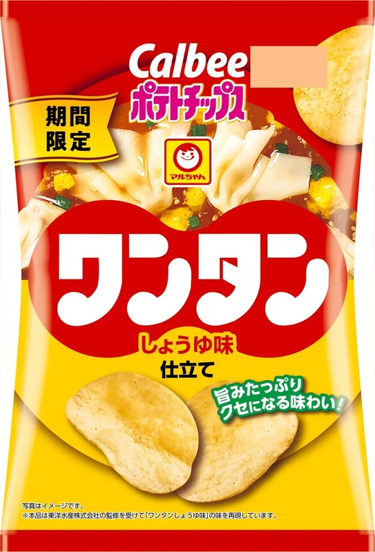 カルビー「ポテトチップス ワンタンしょうゆ味仕立て」