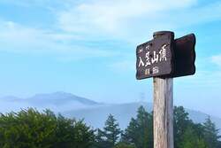 気軽に2000m級の絶景へ