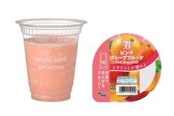 「ピンクグレープフルーツスムージー」380円（税別）