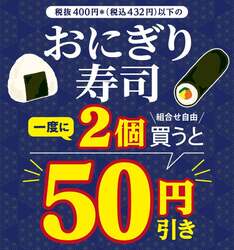 「今週コンビニ行ったら要チェック！新商品＆得ワザ9選｜8月17日〜22日【随時更新】」の写真