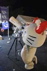 「無料で楽しめる日本最大級の星空イベント！「胎内星まつり2026」が新潟で開催」の写真