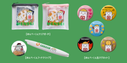 「めんべいの試食・投票・ゲームが体験できる！25周年記念イベントがJR博多駅で開催」の写真