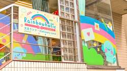 「6つのテーマ空間に限定シール300種以上！駒込に体験型文具店が新オープン　福袋も販売」の写真