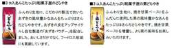 「あんこたっぷり和菓子屋のどらやき」シリーズ