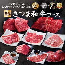 「厚切り牛タンが追加料金なしで食べ放題！全国のかみむら牧場で「ヤキニクの日フェス」」の写真