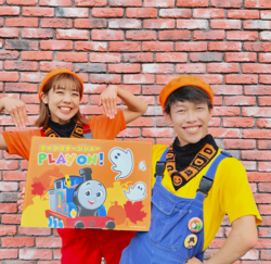 「仮装パレードも！トーマスランドでハロウィーンイベント　富士急ハイランドは入園無料」の写真
