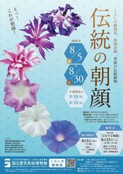 「【関東】8月20日〜31日開催！自由研究の駆け込み体験イベント14選」の写真