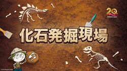 「【関西】8月20日〜31日開催！自由研究がまだの人も間に合う体験イベント12選」の写真