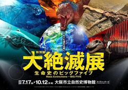 「【関西】8月20日〜31日開催！自由研究がまだの人も間に合う体験イベント12選」の写真