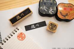 ノートやトートバッグにも押せます