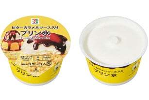 セブン-イレブン「セブンプレミアム プリン氷」
