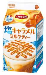 リプトン「塩キャラメルミルクティー」