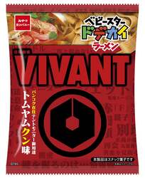 ベビースタードデカイラーメン（バンコク在住テントモニター御用達トムヤムクン味）