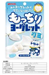 アトリオン製菓「もっちりヨーグレットグミ」