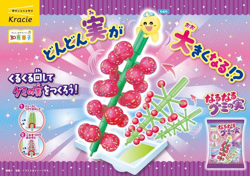 クラシエ「なるなるグミの実」