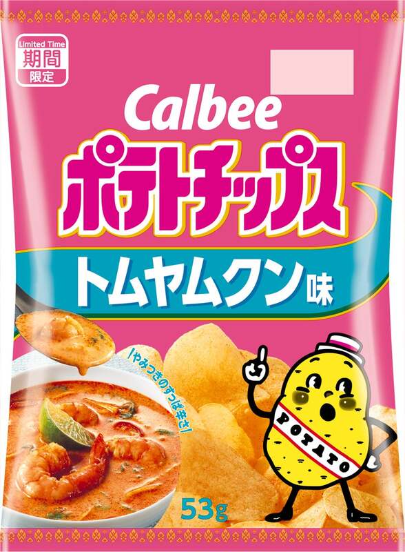 カルビー「ポテトチップス トムヤムクン味」