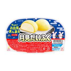 「月見だいふく」と書かれたレアパッケージ版