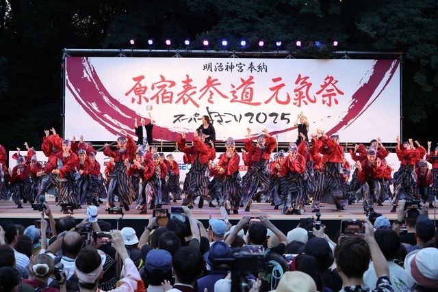 原宿表参道元氣祭スーパーよさこい2026（原宿表参道元氣祭スーパーよさこい事務局）
