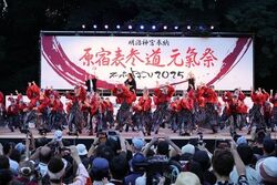 原宿表参道元氣祭スーパーよさこい2026（原宿表参道元氣祭スーパーよさこい事務局）