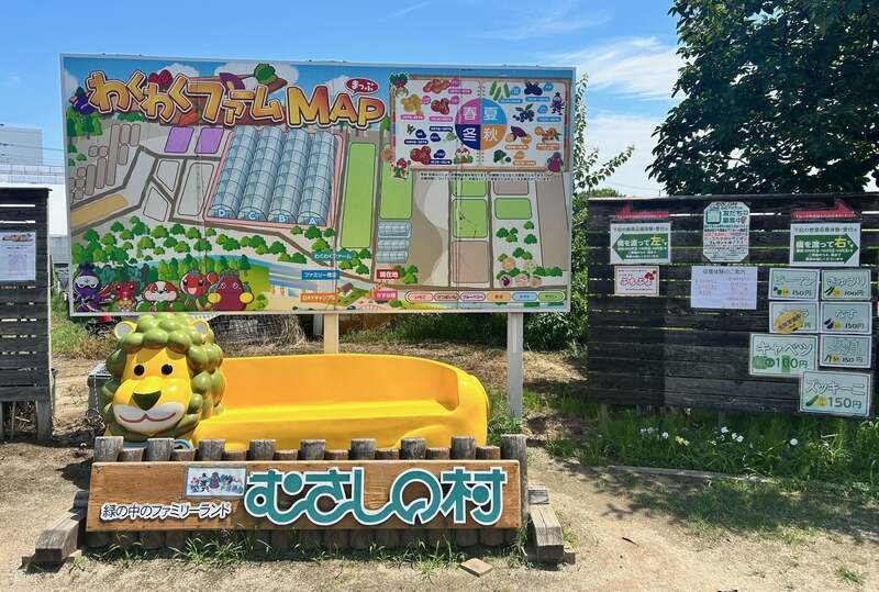 【園内農園】わくわくファームMAP